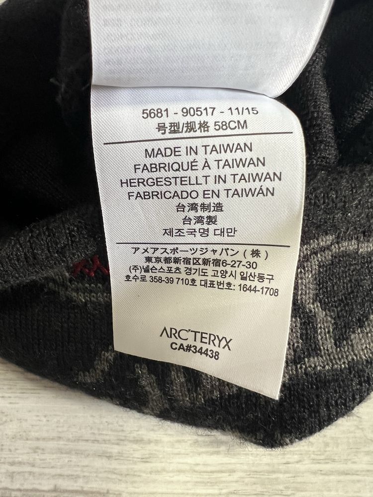 Шапка чоловіча Arcteryx