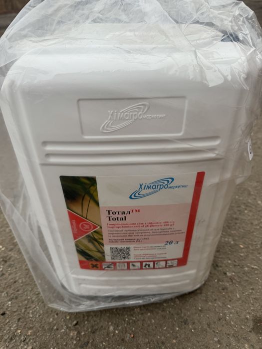 Продам, Гербіцид, Суцільної дії, Тотал, Тотал К, Раундап, Для Сої,