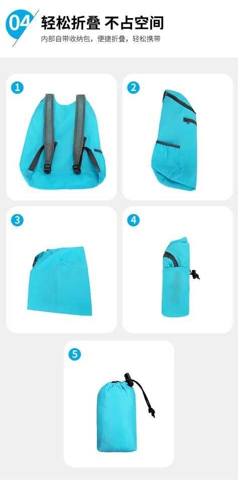 Рюкзак надлегкий 18 л, складний, водовідштовхувальна тканина