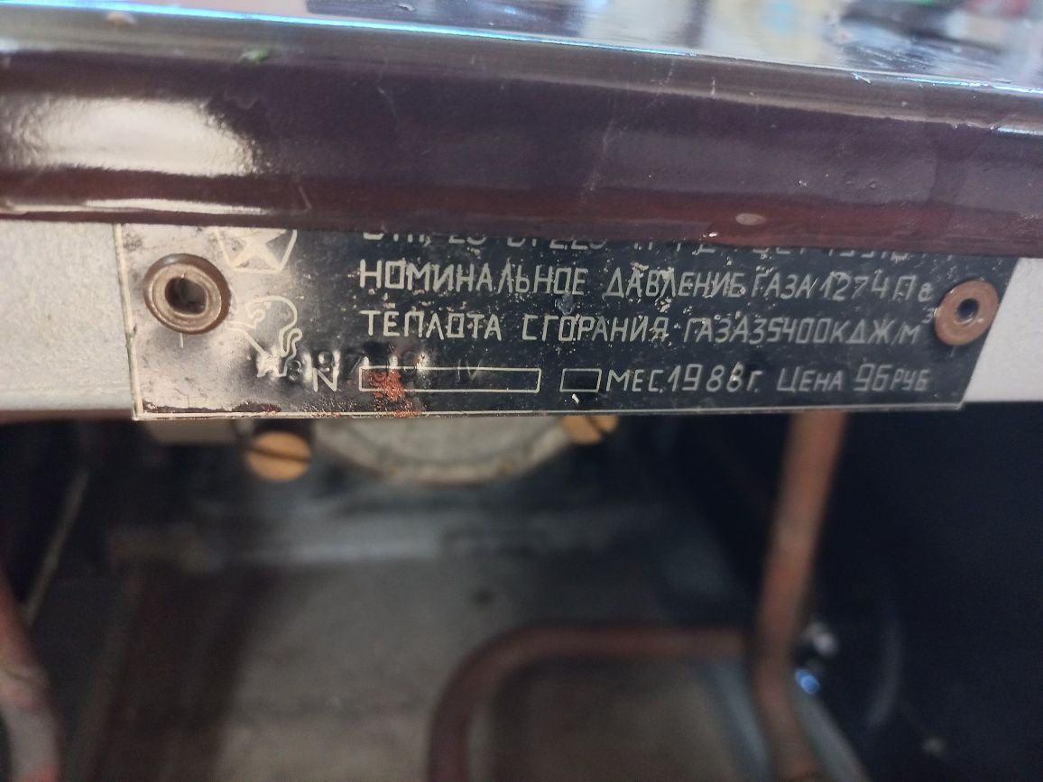 Водонагреватель газовый проточный
