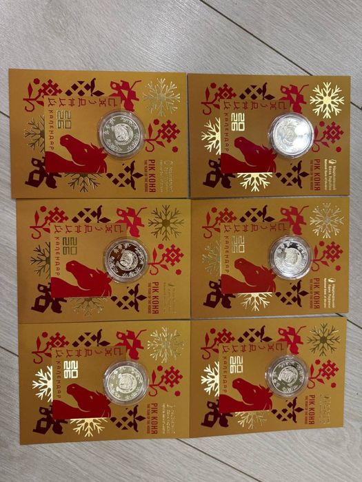 Монети НБУ Рік коня, кераміка, Тримаймо стрій, служба зовнішньої розв