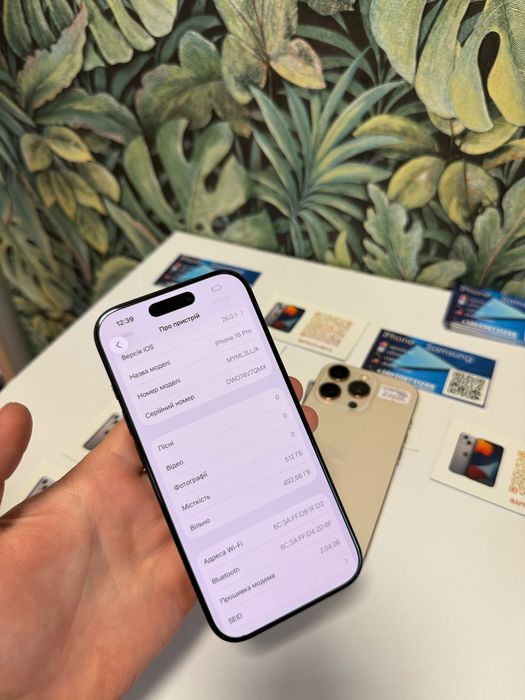 iPhone 16 Pro 512GB Neverlock TRADEIN Айфон 16Про 512Гб