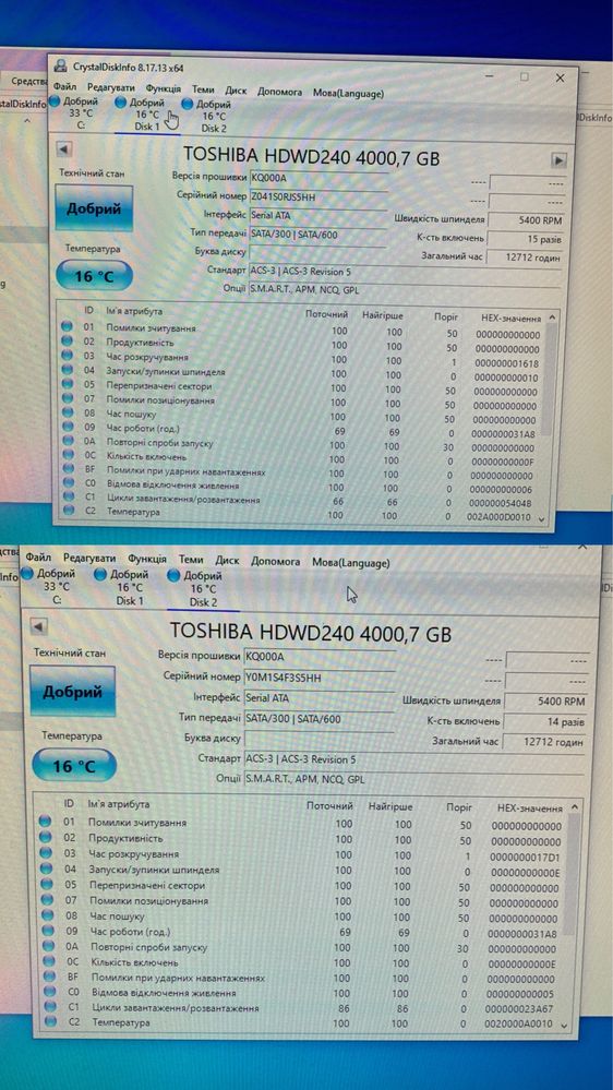 SSD та HDD (Kingston, Toshiba, WD, Seagate)