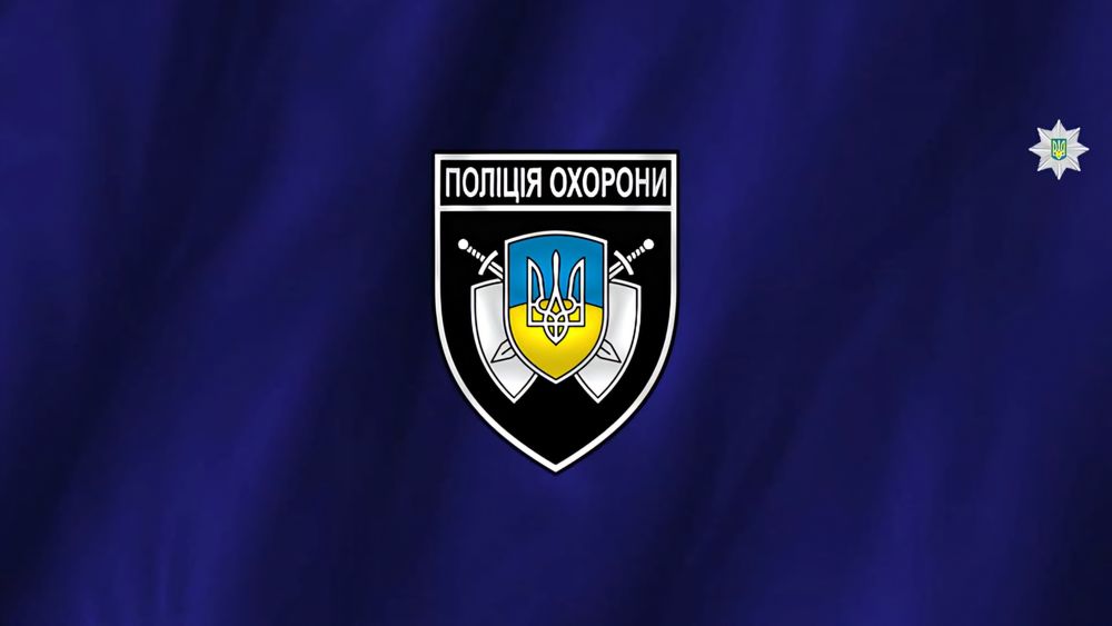 Поліцейський УПО м.Біла Церква (м.Фастів)