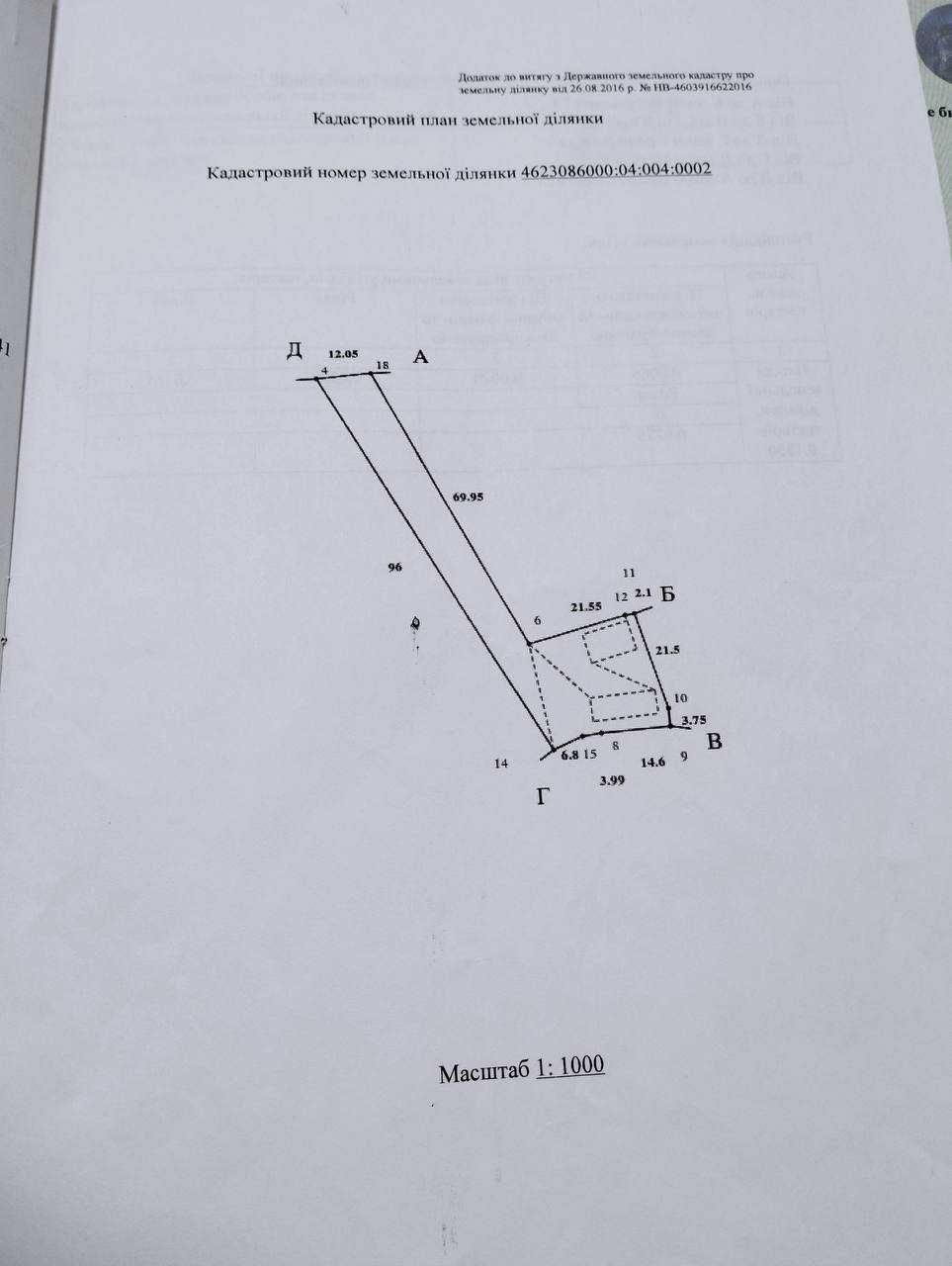 Продаж будинку у селі Мала Горожанка (40 км.від Львова)