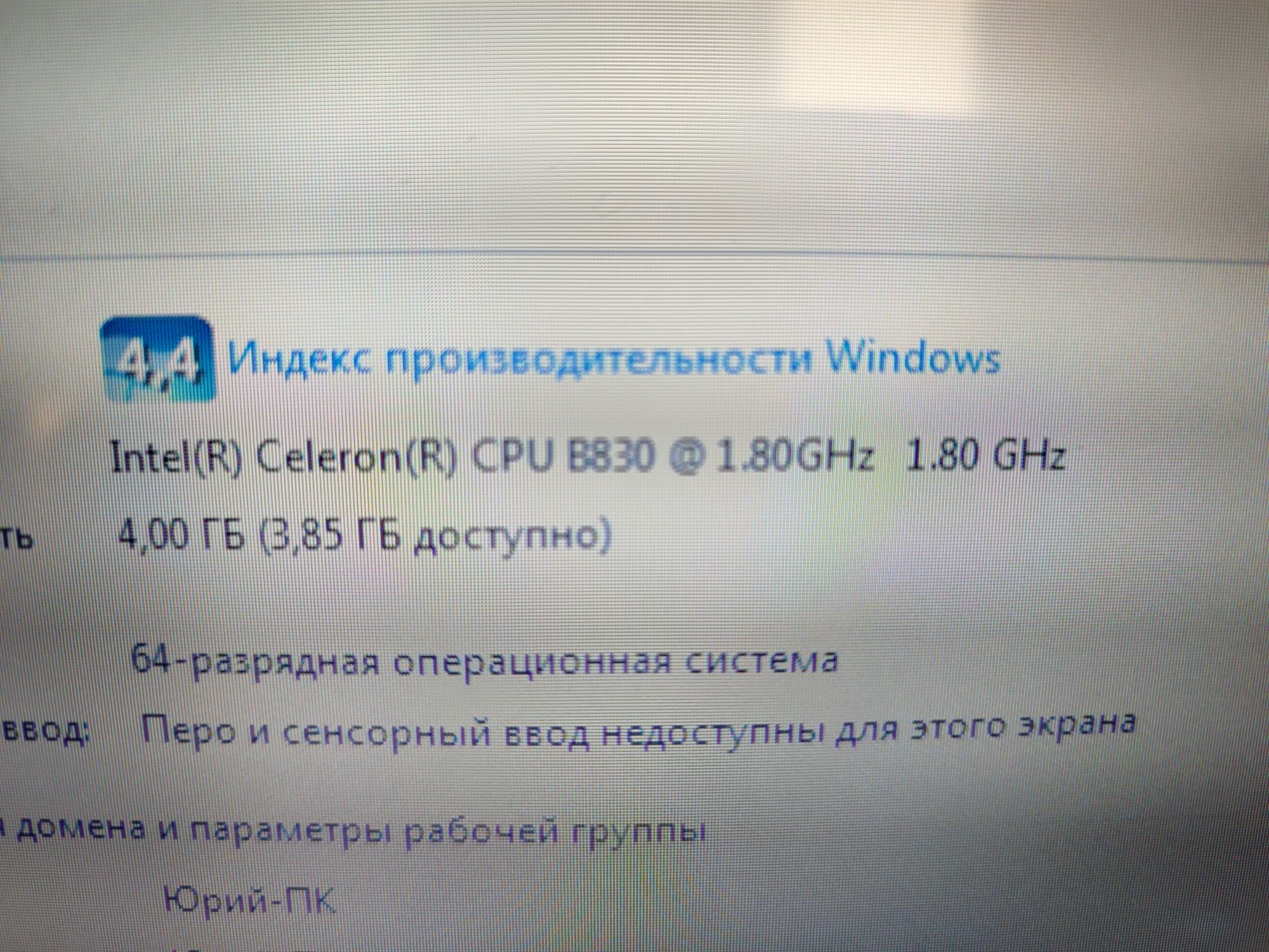 Ноутбук Lenovo g580