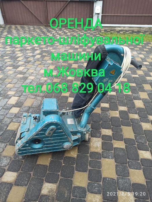 Щепоріз, подрібнювач гілок бензиновий