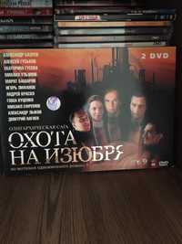 DVD диски в ассортименте