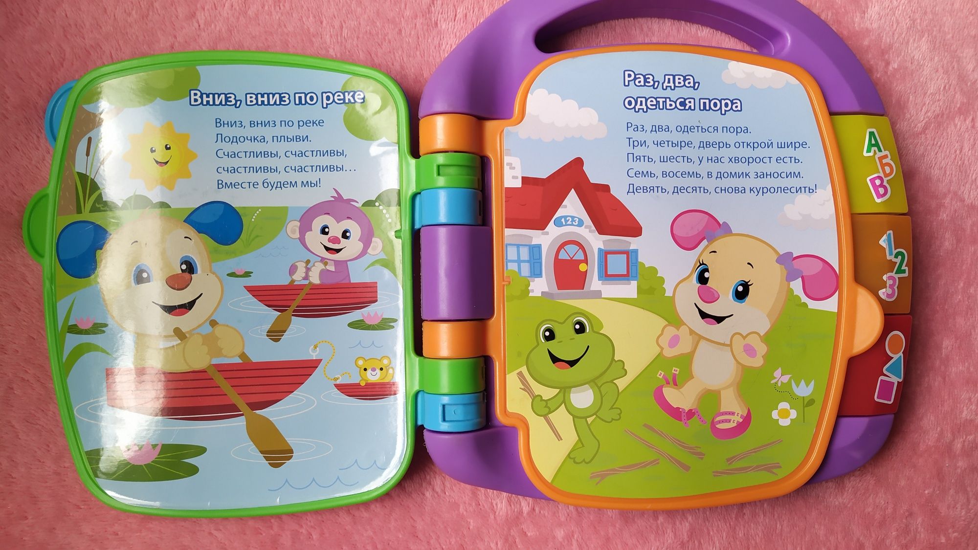 Книжка Fisher Price музыкальная книжка Фишер прайс стишки для малышей