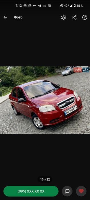 шквроле авео 1.5 бенз