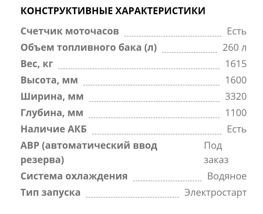 Дизельний генератор DALGAKIRAN DJ72BD 57кВт+АВР