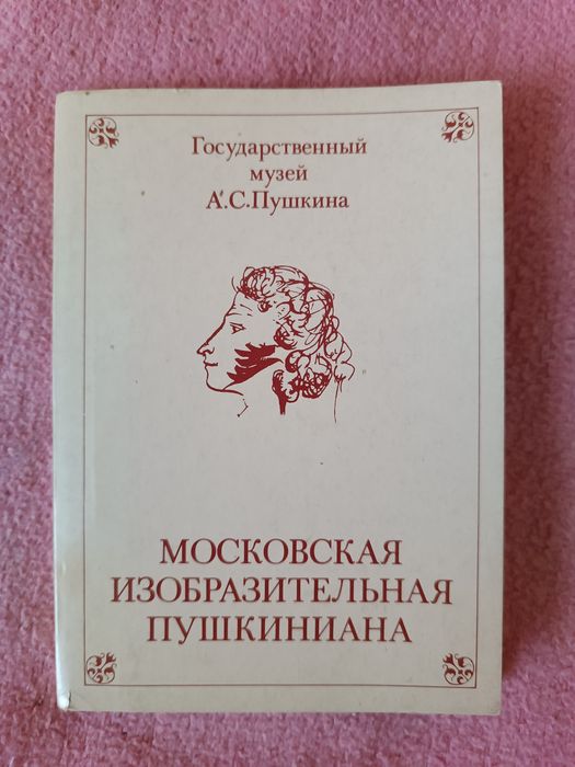 Набори листівок тематичні