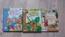 Махаон Весёлая компания 3книги (Вестли, Ларри, Губарев)