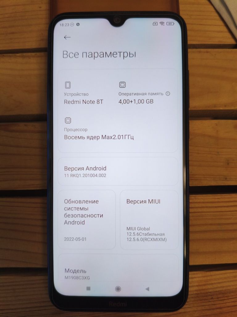Redmi Note 8T, 4/64 Gb, 48Mpx, Snapdragon 665, исправен