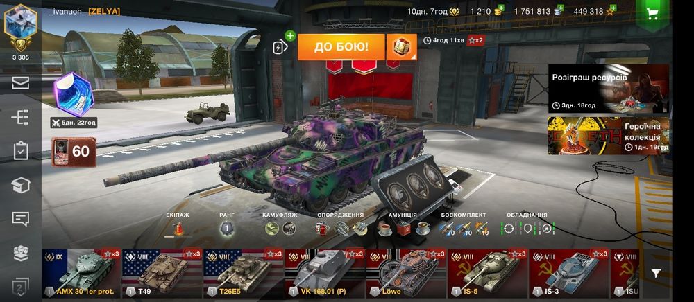 Акк вот.бліц. ціна договірна.