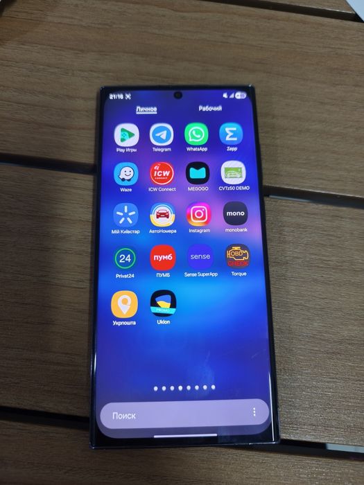 Samsung s23 ultra