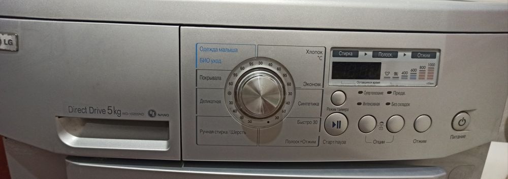 Пральна машина lg