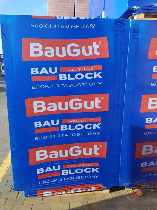 !! АКЦІЯ !! ГазоБлок “ СТОУНЛАЙТ-БауГут АЕРОК-ПорістоН ціна 3400м3