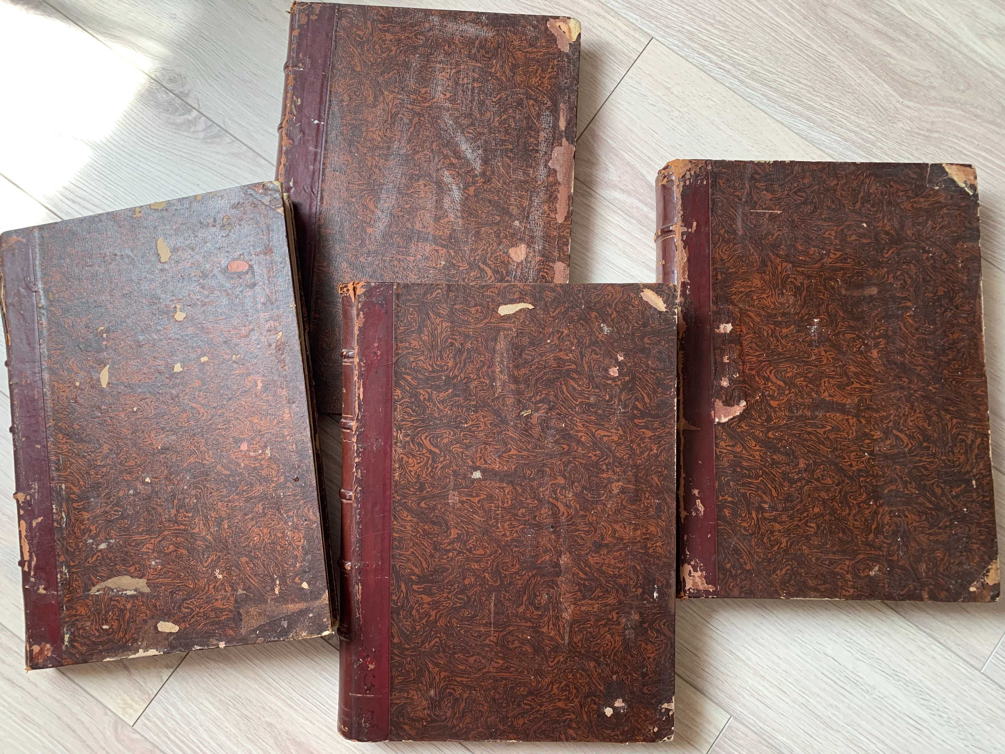 Біблія в 4т.XIX ст.з ілюстрціями Густаво Доре"La Sagrada BIBLIA"28*38