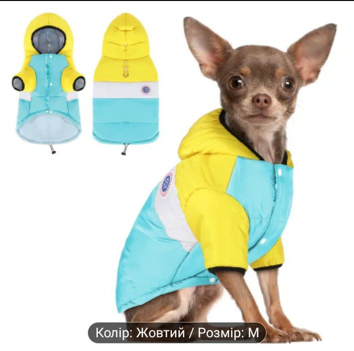 Нарядная курточка для собаки. Размер М та 3ХL. Желто- бирюзовая, розов