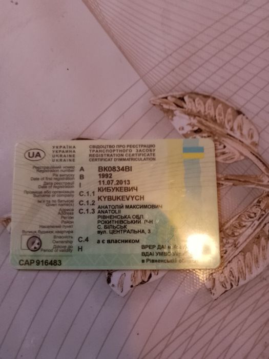 Продам ВАЗ 2109 в нормальному робочому стані