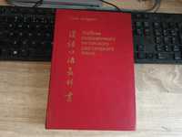 Podręcznik współczesnego potocznego języka chińskiego - Tań Aoshuang