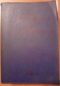 kodeks prawa kanonicznego pallotuinum