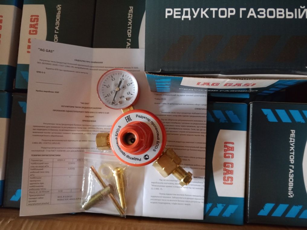 Редуктор газовый пропан с манометром   Опт 300 грн