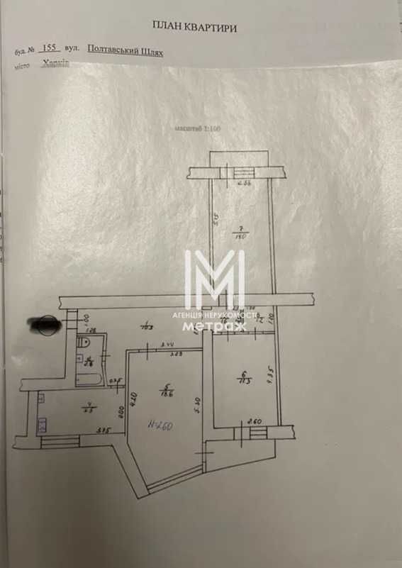 3к квартира на Холодной горе, Метро 2 минуты