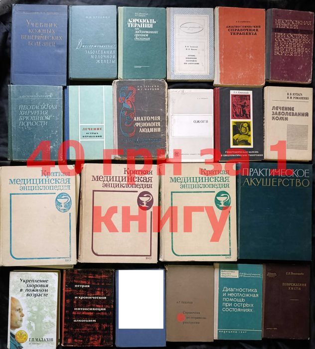 Ціна вказана за всі , можливий окремий продаж частина (23)