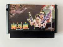 Gra Contra Famicom Pegasus Nes reprodukcja