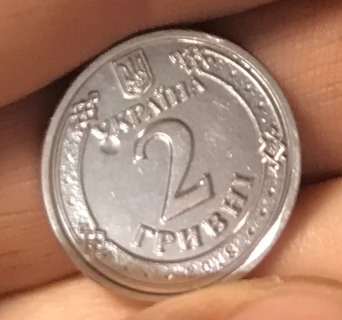 Монета 2 гривні брак