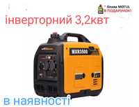 Генератор инверторный MaXpeedingRods MXR3500 3,2 кВт