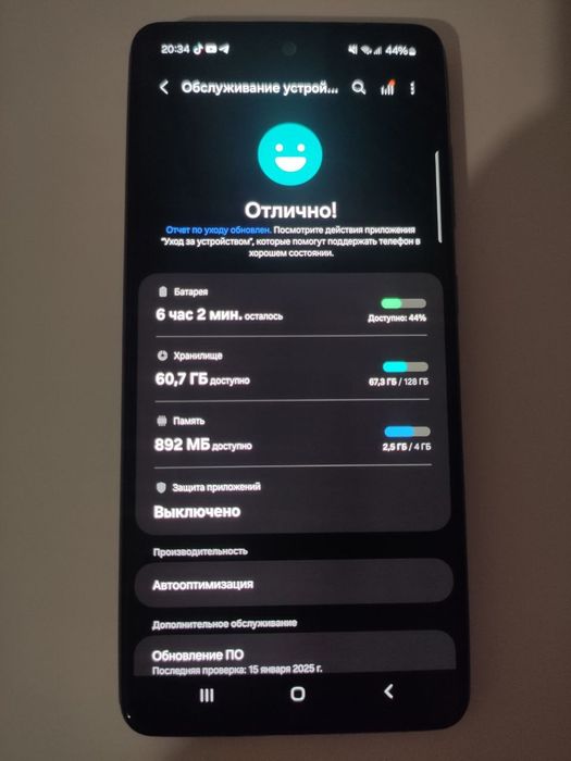 Samsung galaxy a52 4/128