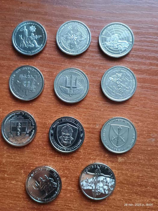 11  різних монет по 10 грн присв. ЗСУ (з ролів по 40 монет) з ОЛХ-дост
