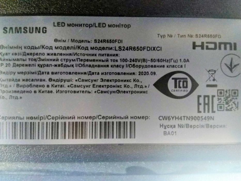 Ноутбук Lenovo G710 з відеокартою NVIDIA 2 Gb + монітор Samsung 24''