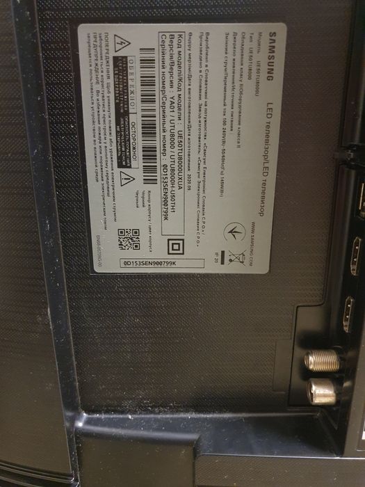 Samsung 50 Crystal UHD smart 4k Wifi 
Розмір екрану: 50