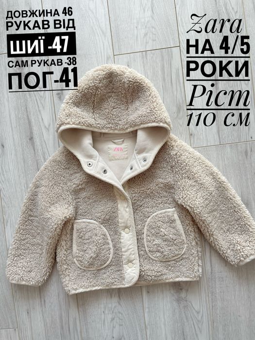 Куртка тедді ( дублянка Zara )