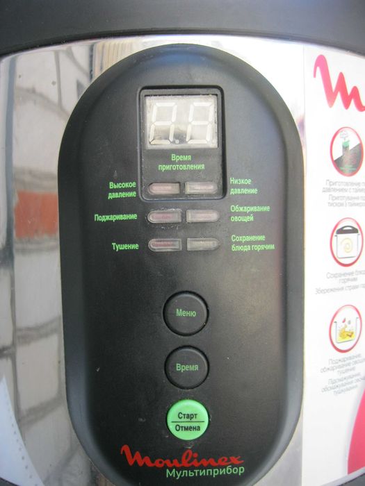 Продам мультиварку скороварку Moulinex на 6 л