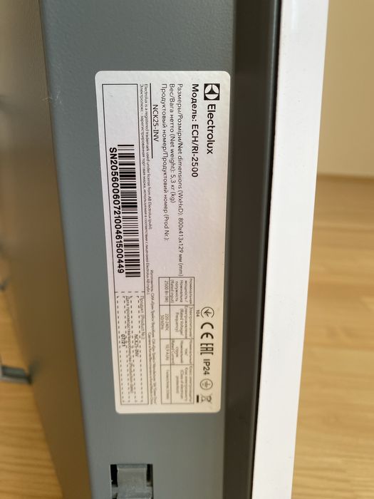 Конвектор Electrolux ECH/AGI-2500