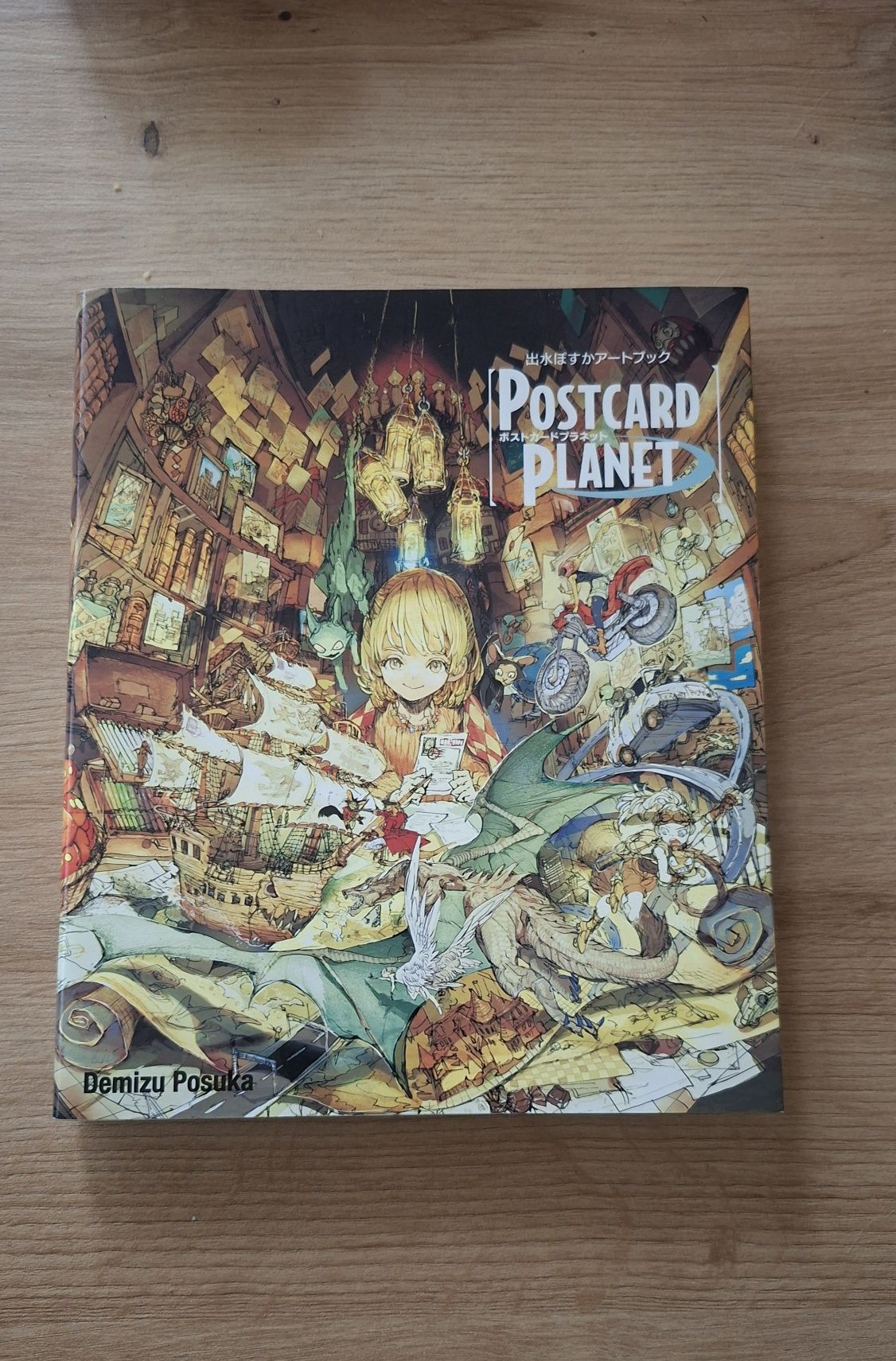 Artbook Postcard Planet Manga Anime