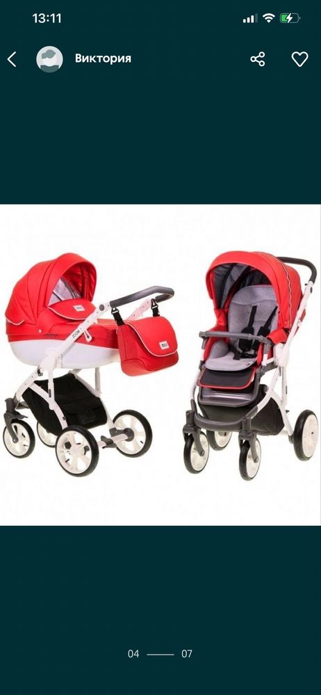 Коляска Mioobaby Zoom 2в1