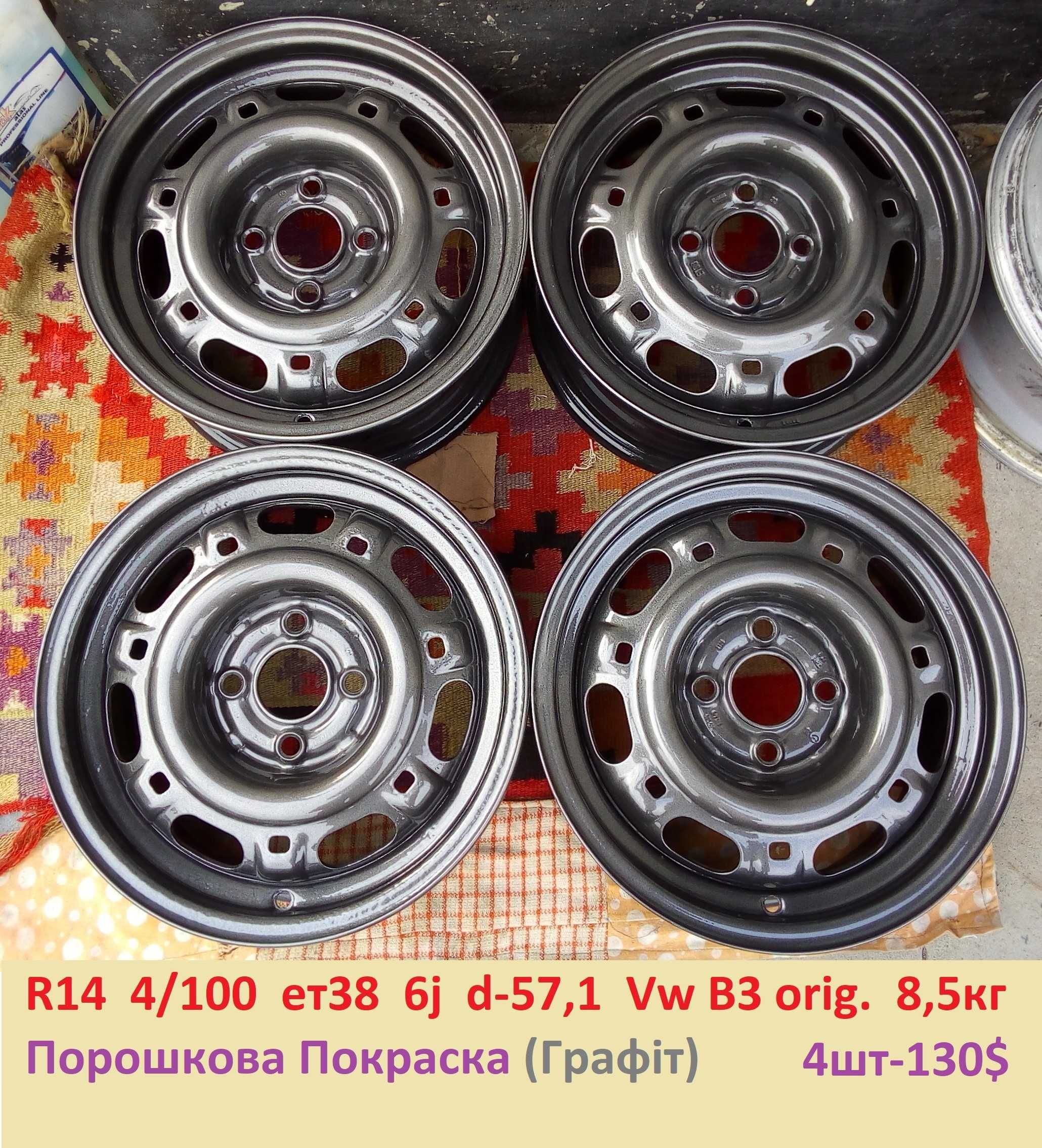 Диски 14 4/100 et38 6j D-57.1 Vw Original для Авео/Нексіа/Ланос/Нубіра