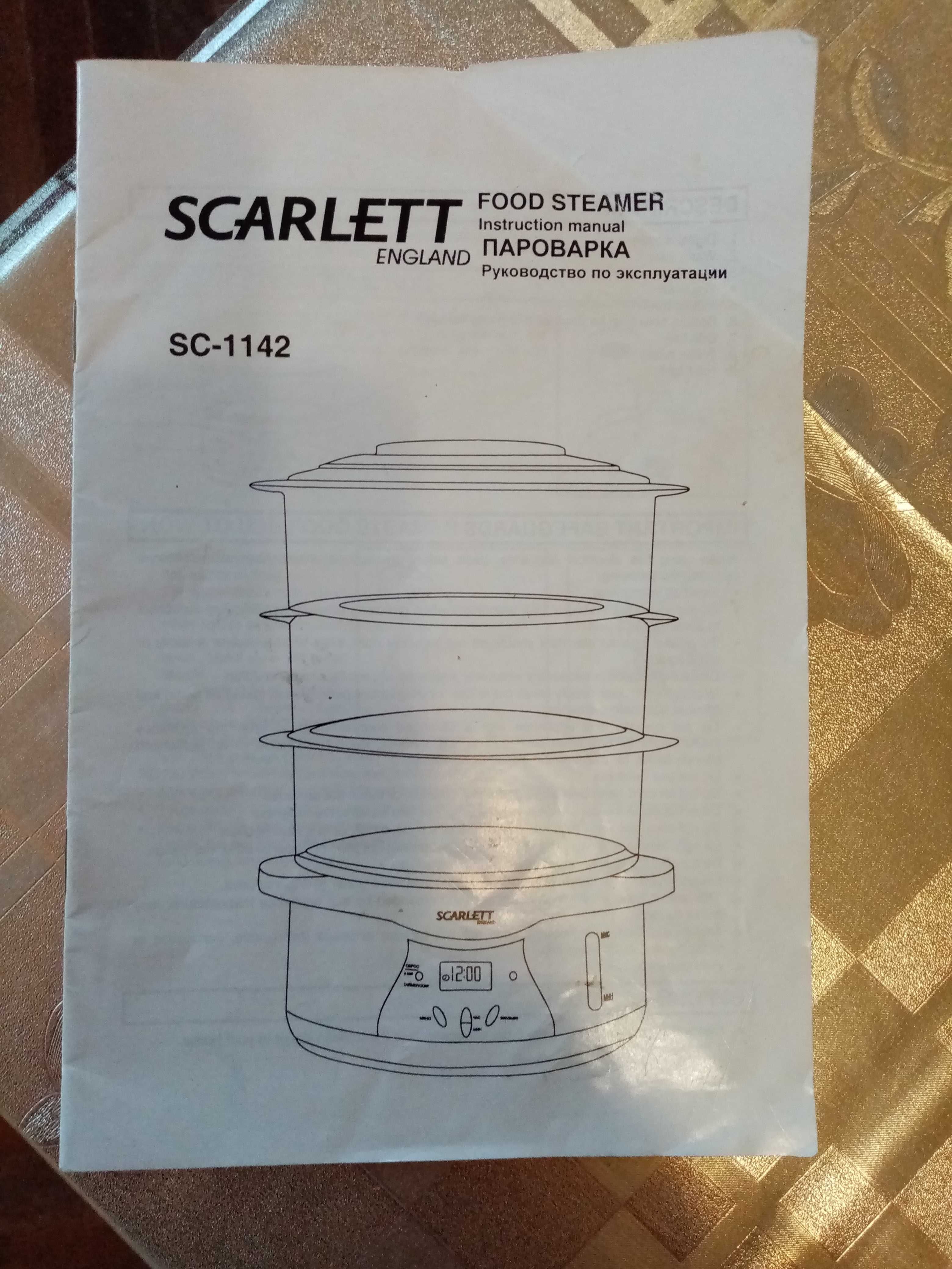 Пароварка НОВАЯ SCARLETT SC-1142