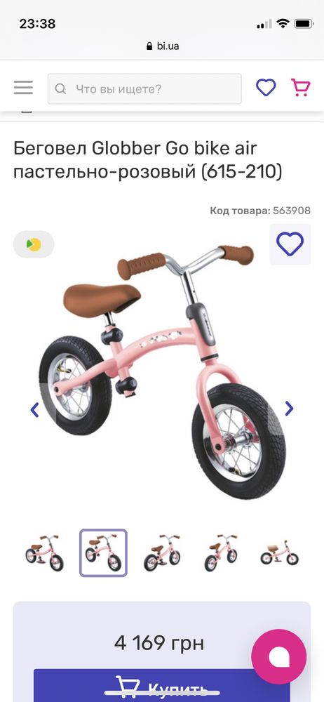 Беговел Globber Go bike air