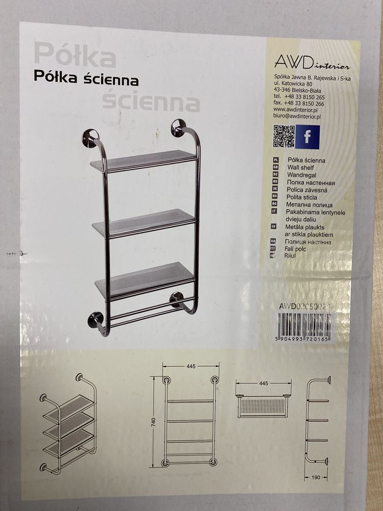 Półka lazienkowa