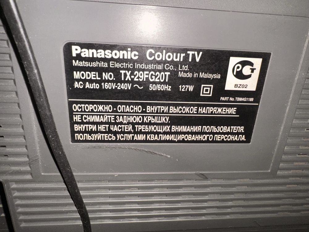 Продам телевізор Panasonic!