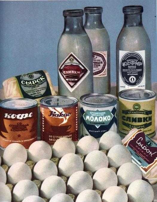 "Книга о вкусной и здоровой пище". 1955 год.