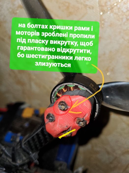 Продам дрон фпв 7 дюймів APEX 7