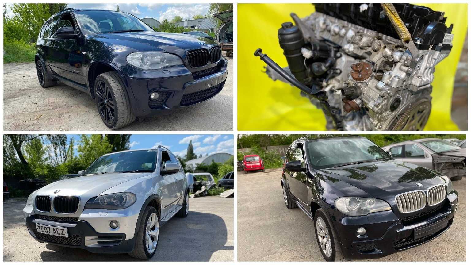 Розборка БМВ Х5 Е70 3.0d 4.0d N57 M57 Разборка BMW X5 E70 Автошрот